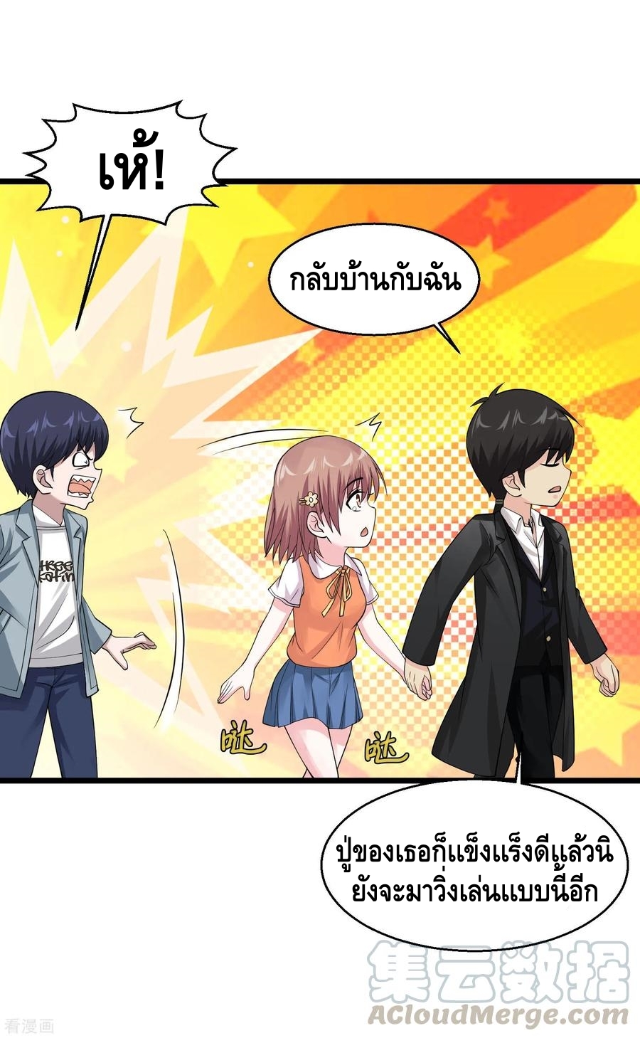 อ่านมังงะ